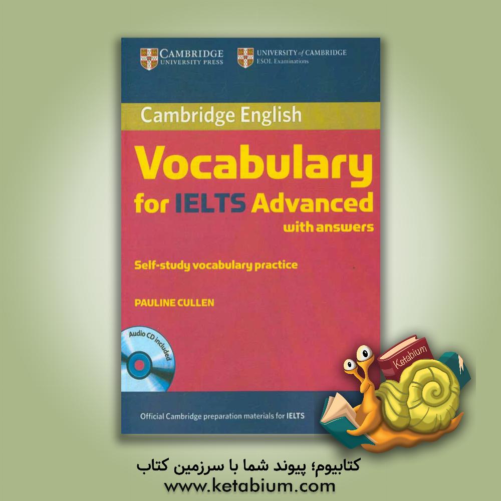 کتابیوم کتاب Cambridge grammar for IELTS self study grammar