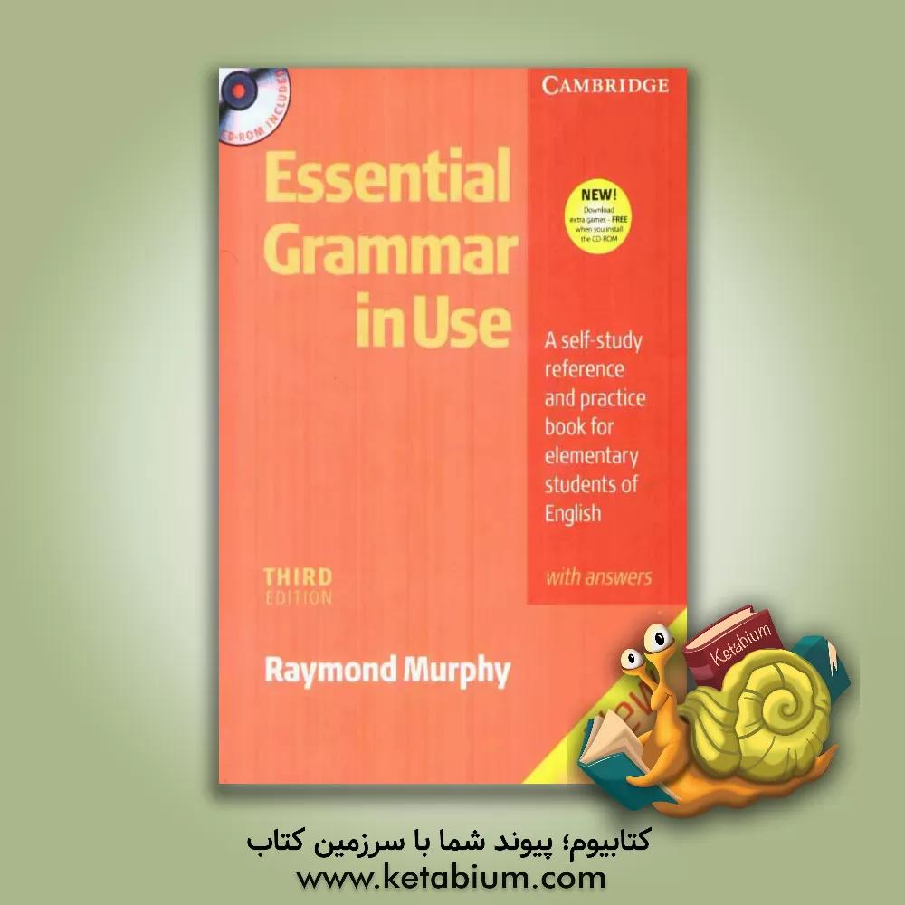 کتابیوم - کتاب Essential Grammar In Use: A Self-Study Reference.