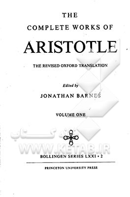 The complete works of Aristotle the revised Oxford