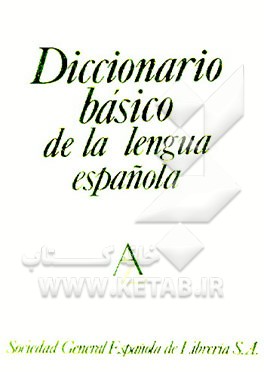 کتابیوم - کتاب Diccionario Basico De La Lengua Espanola چاپ 1